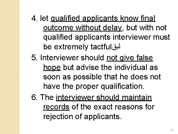 4. let qualified applicants know final outcome without delay, but with not qualified applicants