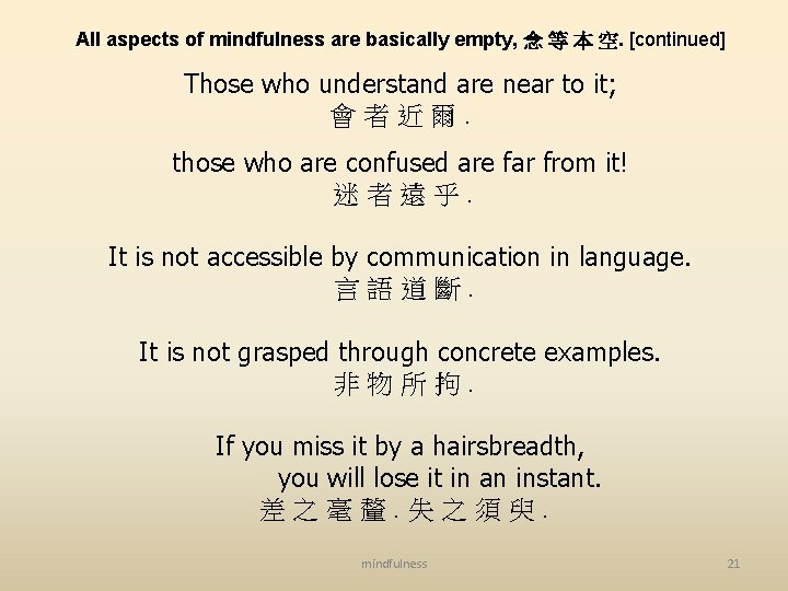All aspects of mindfulness are basically empty, 念 等 本 空. [continued] Those who