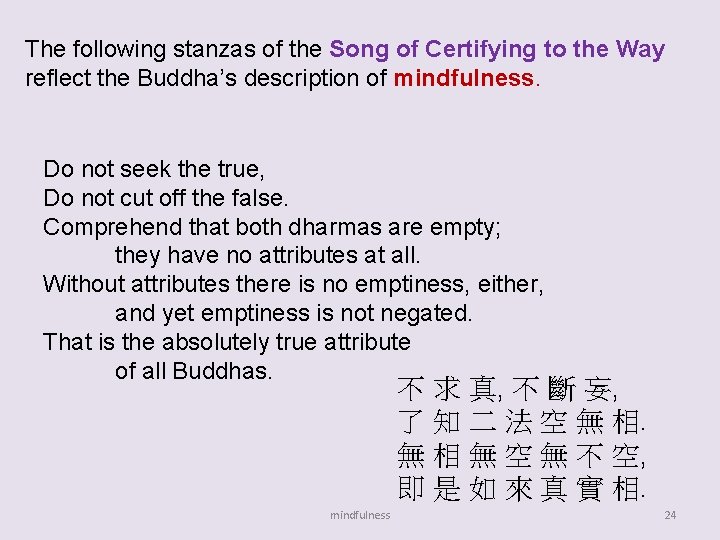 The following stanzas of the Song of Certifying to the Way reflect the Buddha’s