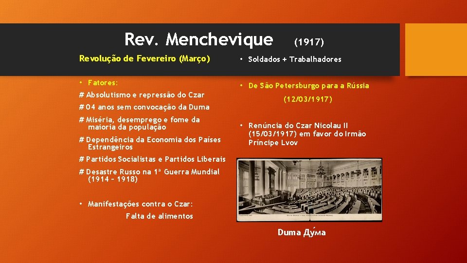 Rev. Menchevique (1917) Revolução de Fevereiro (Março) • Soldados + Trabalhadores • Fatores: •