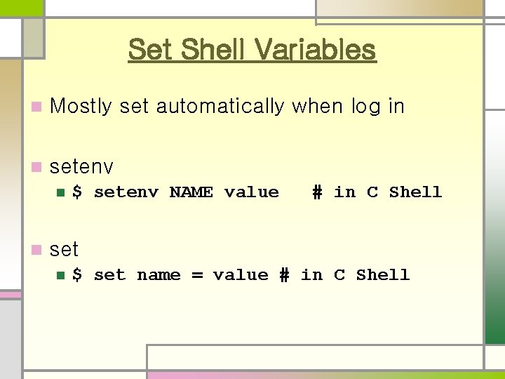 Set Shell Variables n Mostly set automatically when log in n setenv n n
