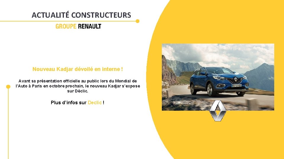 ACTUALITÉ CONSTRUCTEURS Nouveau Kadjar dévoilé en interne ! Avant sa présentation officielle au public ACTUALITÉ CONSTRUCTEURS Nouveau Kadjar dévoilé en interne ! Avant sa présentation officielle au public