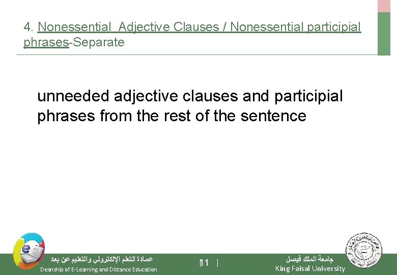 4. Nonessential Adjective Clauses / Nonessential participial phrases-Separate unneeded adjective clauses and participial phrases