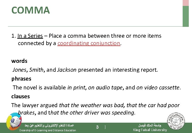 COMMA 1. In a Series – Place a comma between three or more items