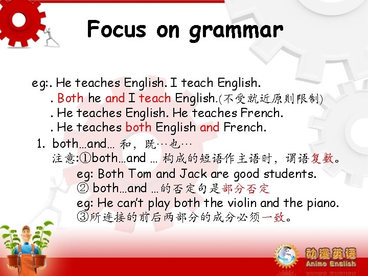 Focus on grammar eg: . He teaches English. I teach English. . Both he