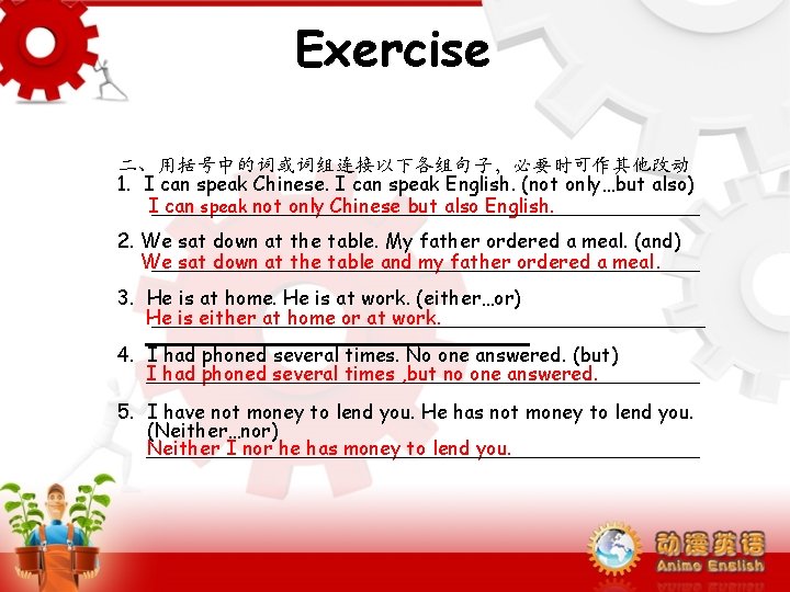 Exercise 二、用括号中的词或词组连接以下各组句子，必要时可作其他改动 1. I can speak Chinese. I can speak English. (not only…but also)