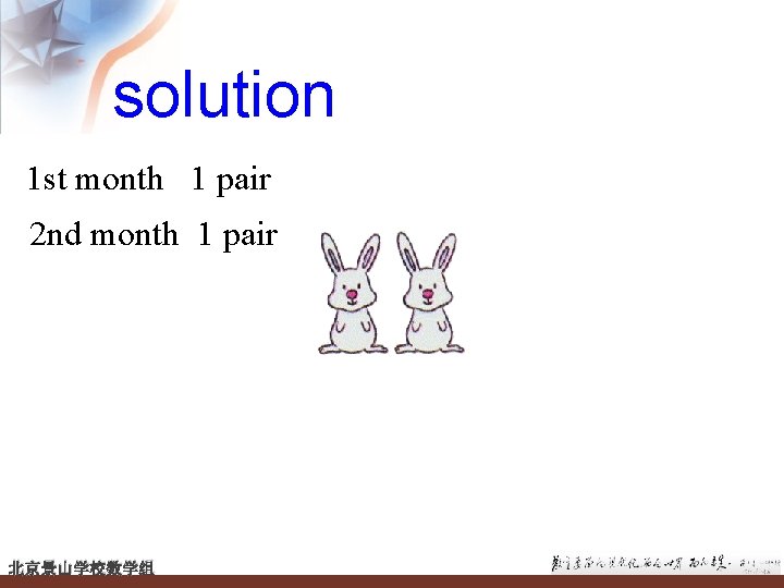 Sequences Defined Recursively A Sequence Is A Set