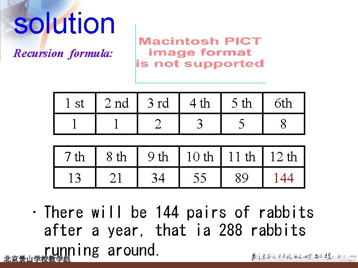 solution Recursion formula: 1 st 1 2 nd 1 3 rd 2 4 th