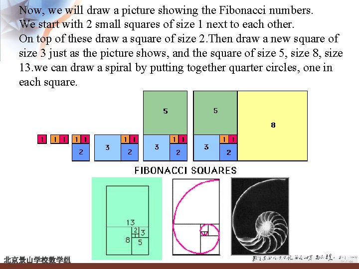 Now, we will draw a picture showing the Fibonacci numbers. We start with 2