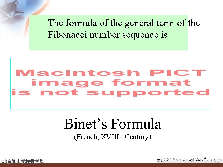 The formula of the general term of the Fibonacci number sequence is Binet’s Formula