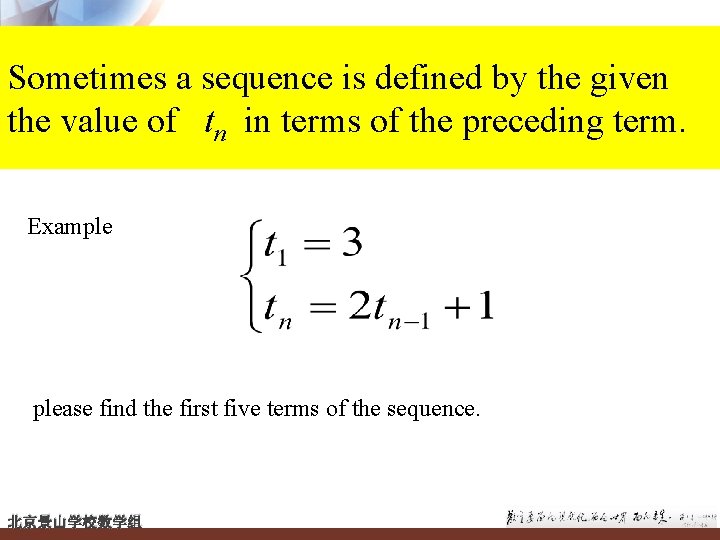 Sometimes a sequence is defined by the given the value of tn in terms