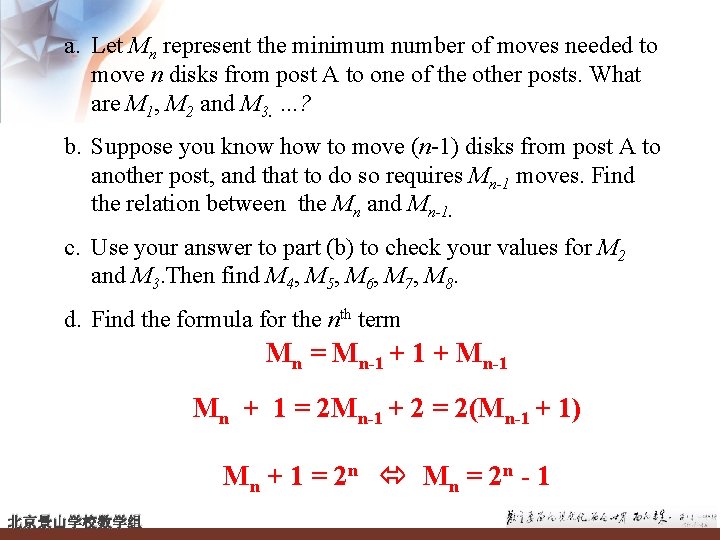 a. Let Mn represent the minimum number of moves needed to move n disks