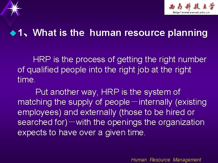 u 1、What is the human resource planning HRP is the process of getting the u 1、What is the human resource planning HRP is the process of getting the