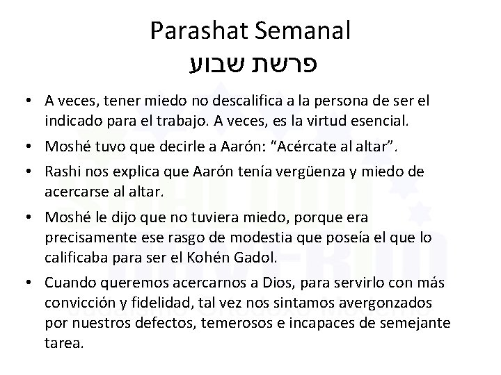 Parashat Semanal שבוע פרשת • A veces, tener miedo no descalifica a la persona