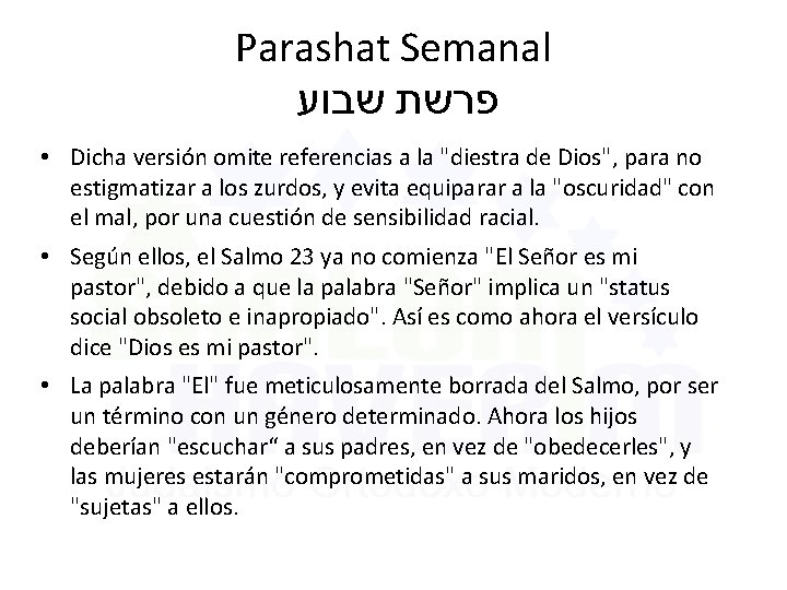 Parashat Semanal שבוע פרשת • Dicha versión omite referencias a la "diestra de Dios",