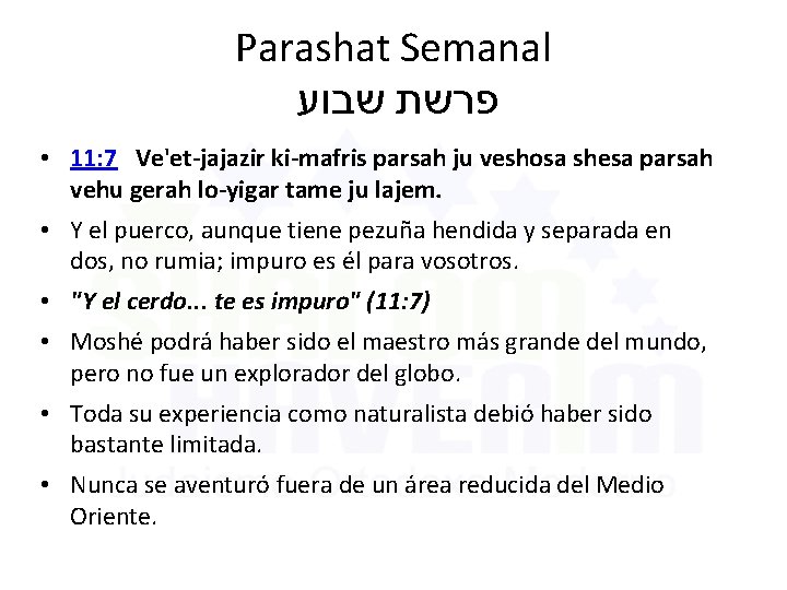 Parashat Semanal שבוע פרשת • 11: 7 Ve'et-jajazir ki-mafris parsah ju veshosa shesa parsah