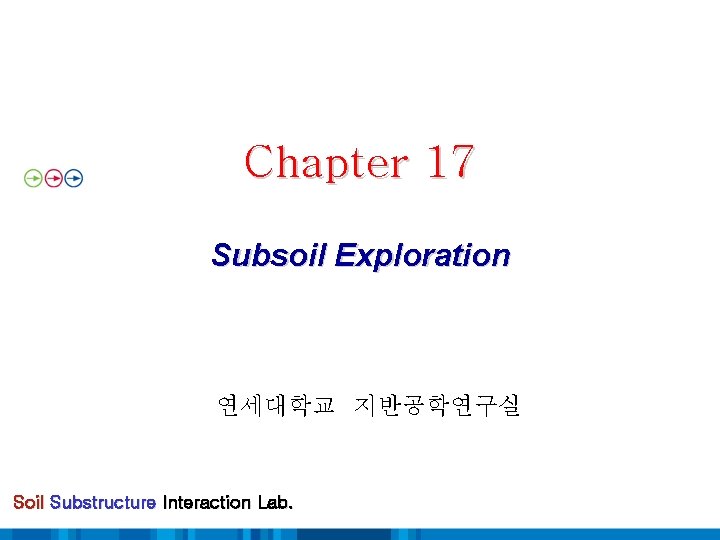 Chapter 17 Subsoil Exploration 연세대학교 지반공학연구실 Soil Substructure Interaction Lab. 