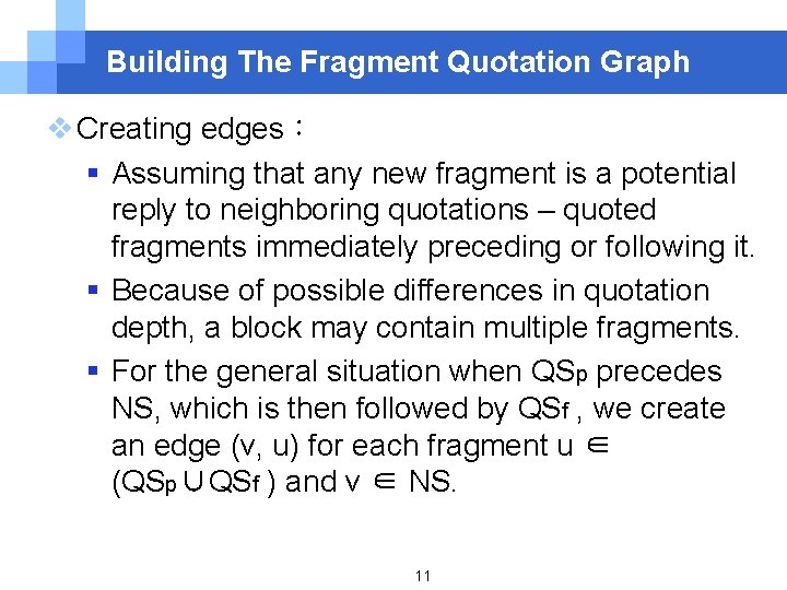Building The Fragment Quotation Graph v Creating edges： § Assuming that any new fragment