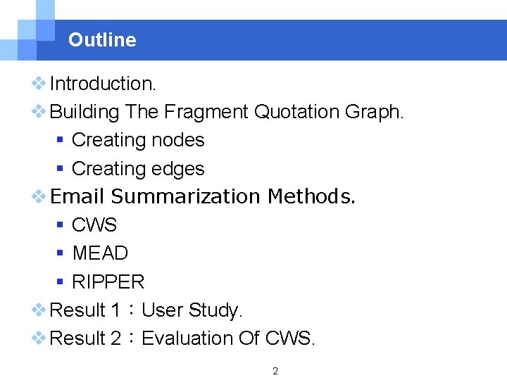 Outline v Introduction. v Building The Fragment Quotation Graph. § Creating nodes § Creating