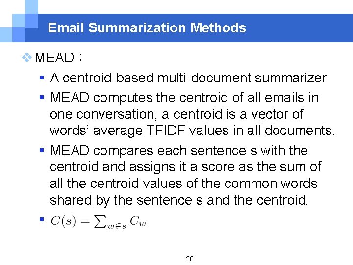Email Summarization Methods v MEAD： § A centroid-based multi-document summarizer. § MEAD computes the