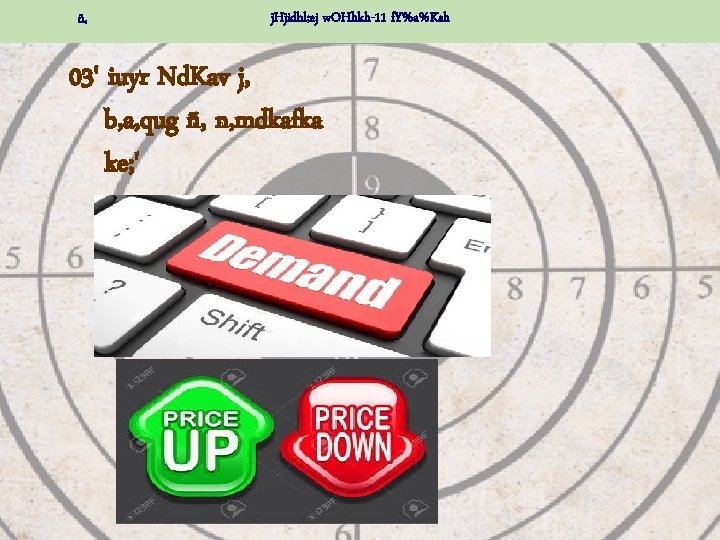 Price J Hjidhl Aj W Ohhkh11 F Yaksh