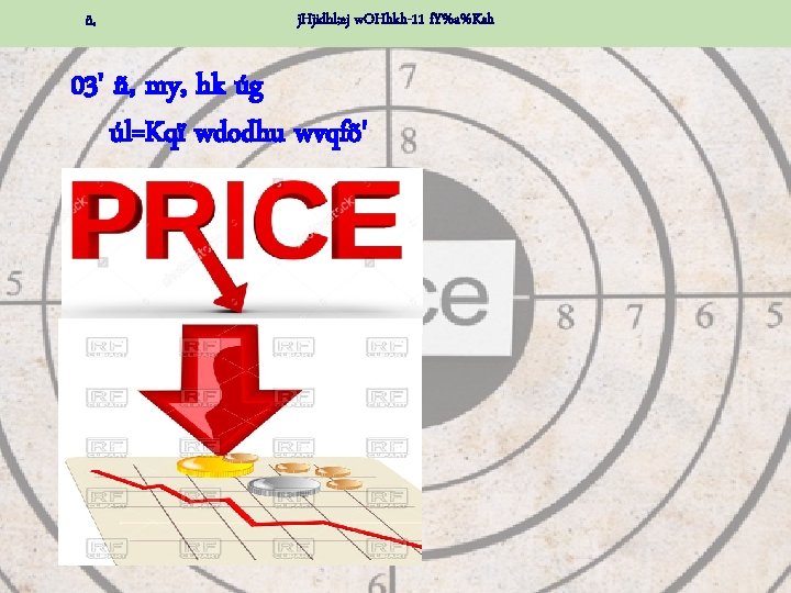 Price J Hjidhl Aj W Ohhkh11 F Yaksh