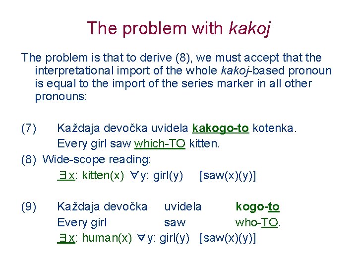 The problem with kakoj The problem is that to derive (8), we must accept