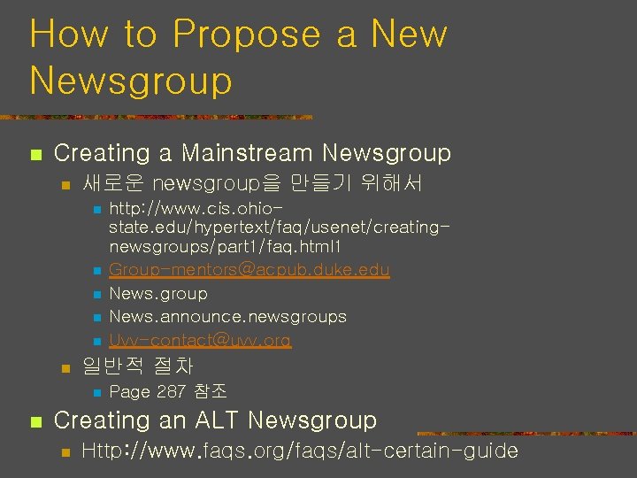 How to Propose a Newsgroup n Creating a Mainstream Newsgroup n 새로운 newsgroup을 만들기