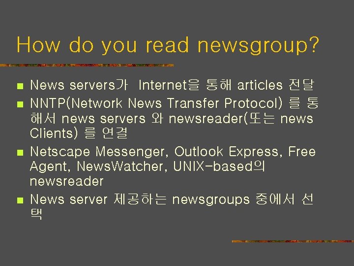 How do you read newsgroup? n n News servers가 Internet을 통해 articles 전달 NNTP(Network