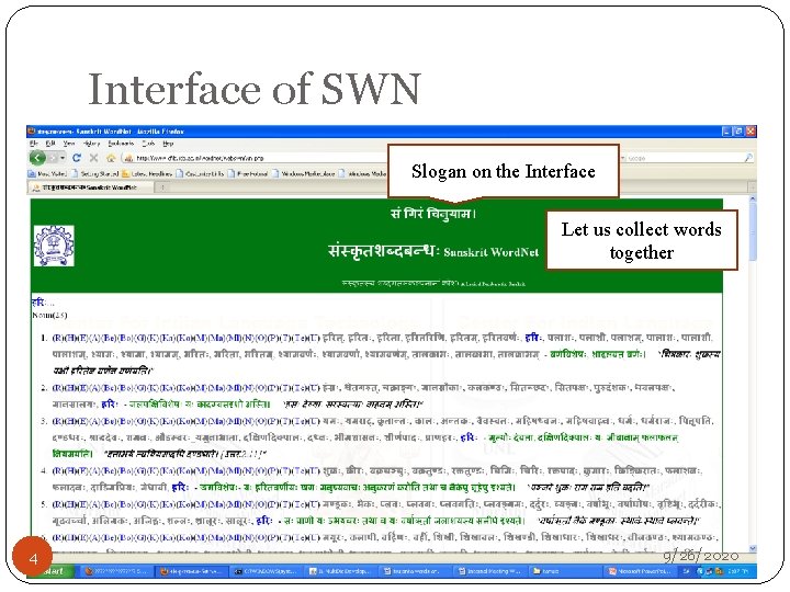 Interface of SWN Slogan on the Interface Let us collect words together 4 9/26/2020