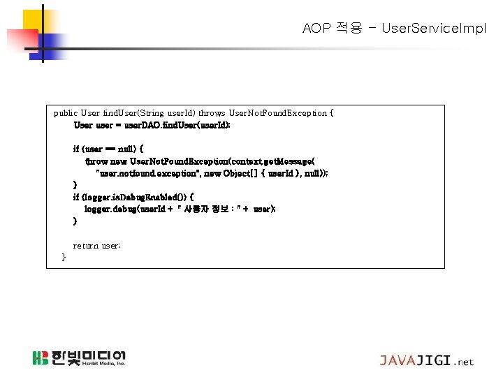 AOP 적용 - User. Service. Impl public User find. User(String user. Id) throws User.