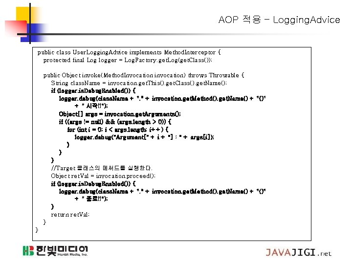 AOP 적용 – Logging. Advice public class User. Logging. Advice implements Method. Interceptor {