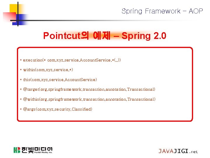 Spring Framework – AOP Pointcut의 예제 – Spring 2. 0 • execution(* com. xyz.