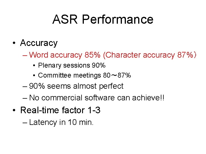 ASR Performance • Accuracy – Word accuracy 85% (Character accuracy 87%） • Plenary sessions