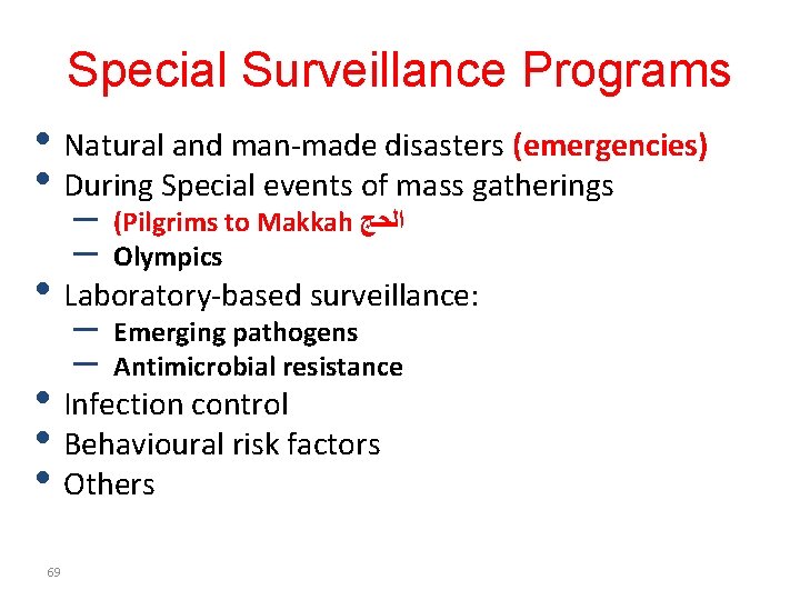 Special Surveillance Programs • Natural and man-made disasters (emergencies) • During Special events of