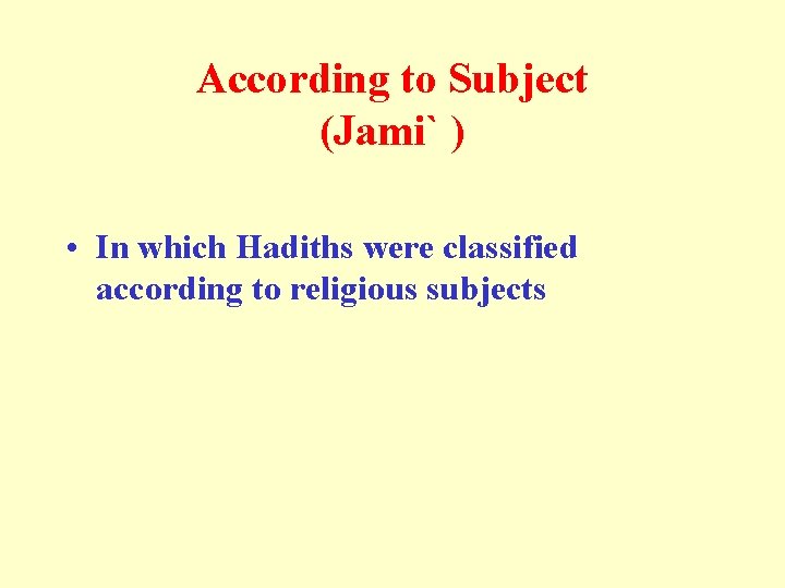 According to Subject (Jami` ) • In which Hadiths were classified according to religious