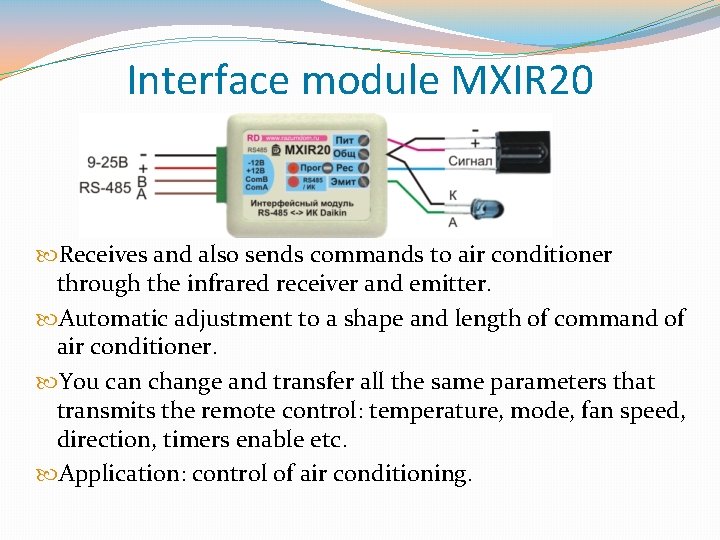 Interface module MXIR 20 Receives and also sends commands to air conditioner through the