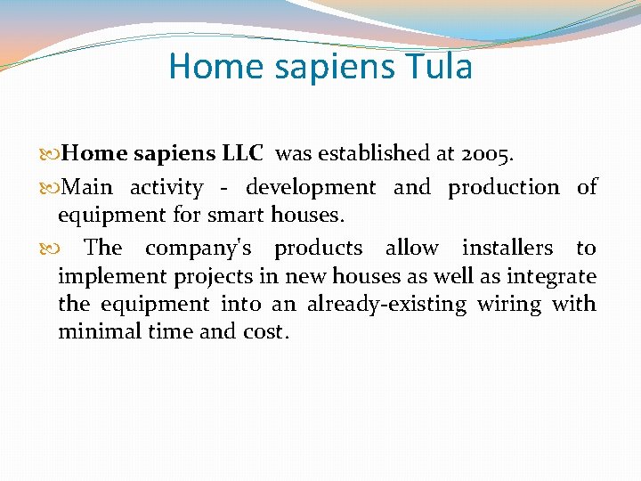 Home sapiens Tula Home sapiens LLC was established at 2005. Main activity - development