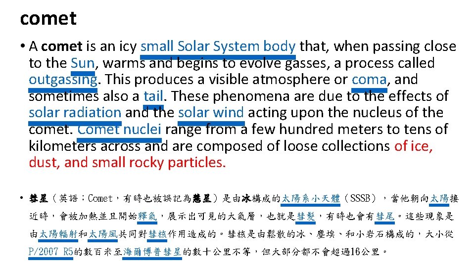 comet • A comet is an icy small Solar System body that, when passing