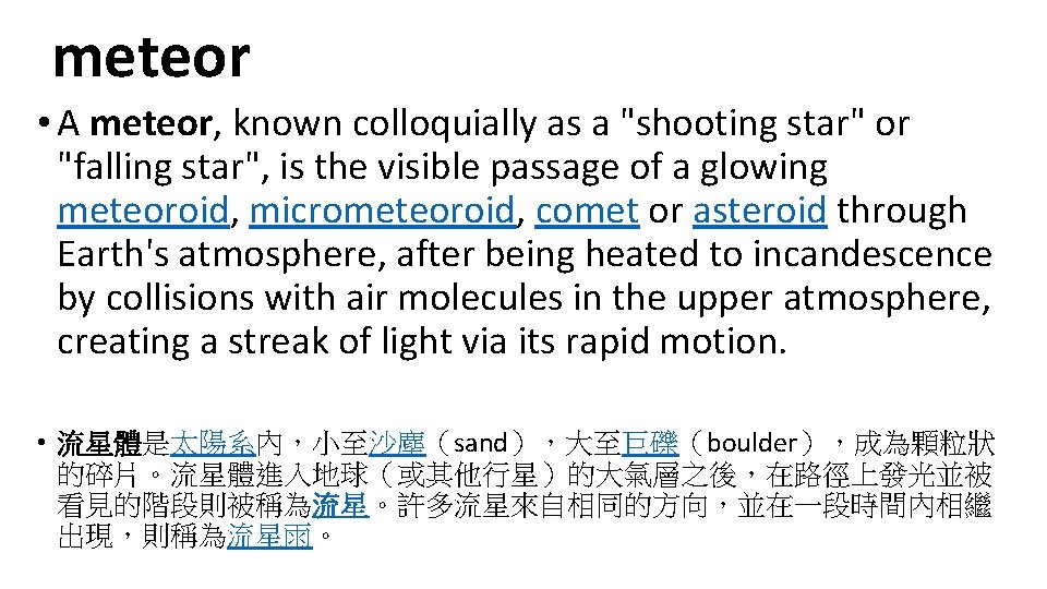 meteor • A meteor, known colloquially as a "shooting star" or "falling star", is meteor • A meteor, known colloquially as a "shooting star" or "falling star", is