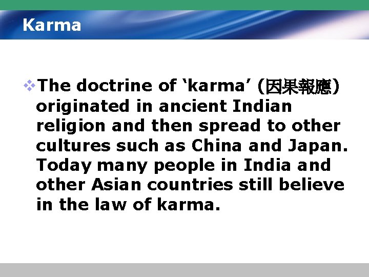 Karma v. The doctrine of ‘karma’ (因果報應) originated in ancient Indian religion and then