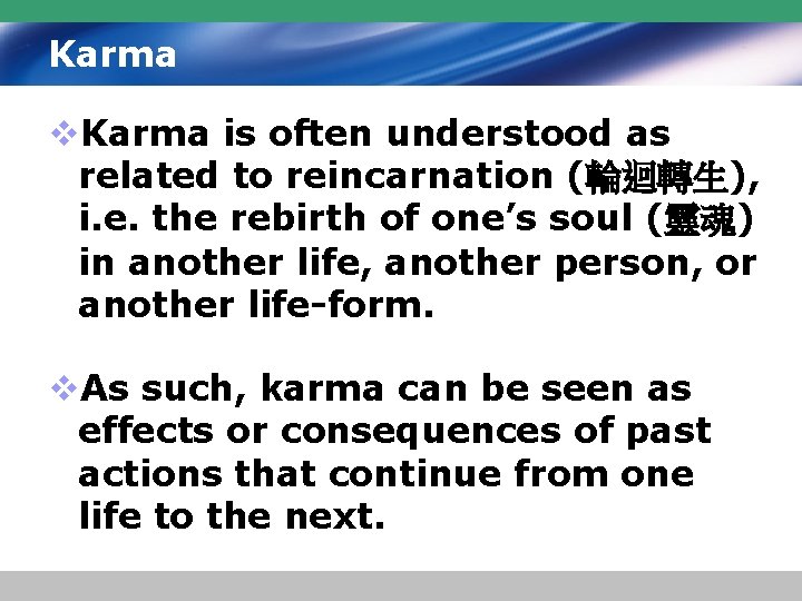 Karma v. Karma is often understood as related to reincarnation (輪迴轉生), i. e. the
