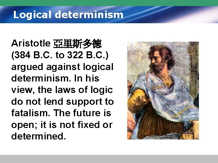 Logical determinism Aristotle 亞里斯多德 (384 B. C. to 322 B. C. ) argued against