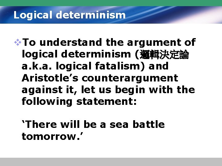 Logical determinism v. To understand the argument of logical determinism (邏輯決定論 a. k. a.