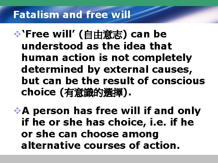 Fatalism and free will v‘Free will’ (自由意志) can be understood as the idea that