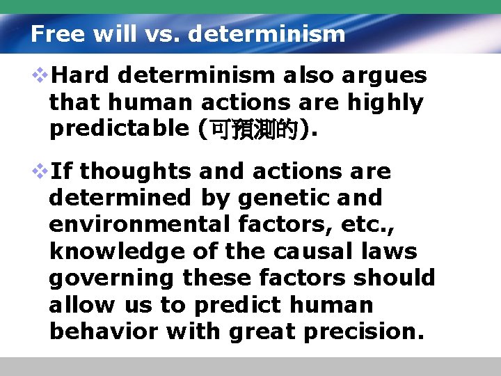 Free will vs. determinism v. Hard determinism also argues that human actions are highly
