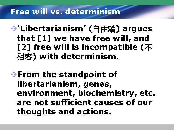 Free will vs. determinism v‘Libertarianism’ (自由論) argues that [1] we have free will, and