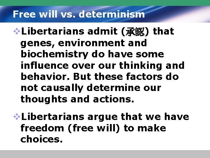 Free will vs. determinism v. Libertarians admit (承認) that genes, environment and biochemistry do