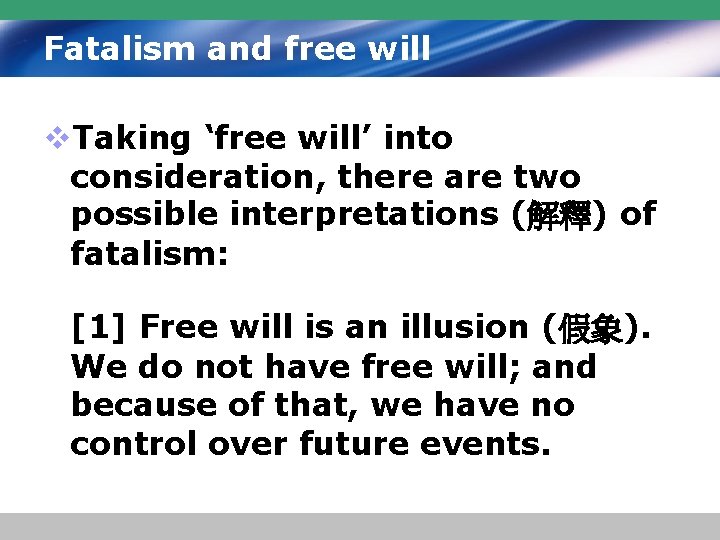 Fatalism and free will v. Taking ‘free will’ into consideration, there are two possible