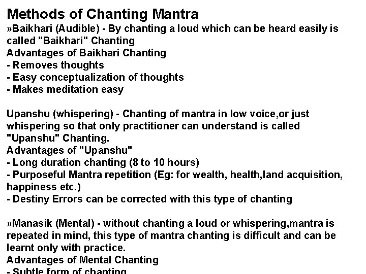 Methods of Chanting Mantra » Baikhari (Audible) - By chanting a loud which can